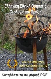 http://www.ysee.gr/images/THEOLOGIAPRAXISPDF1.jpg