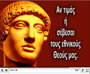 http://www.ysee.gr/images/KALESMAVIDEO1.jpg